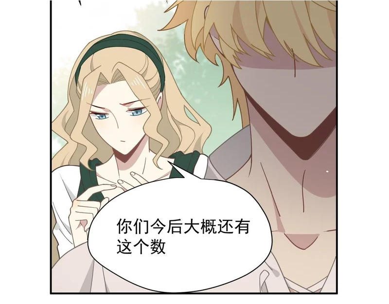 第288页