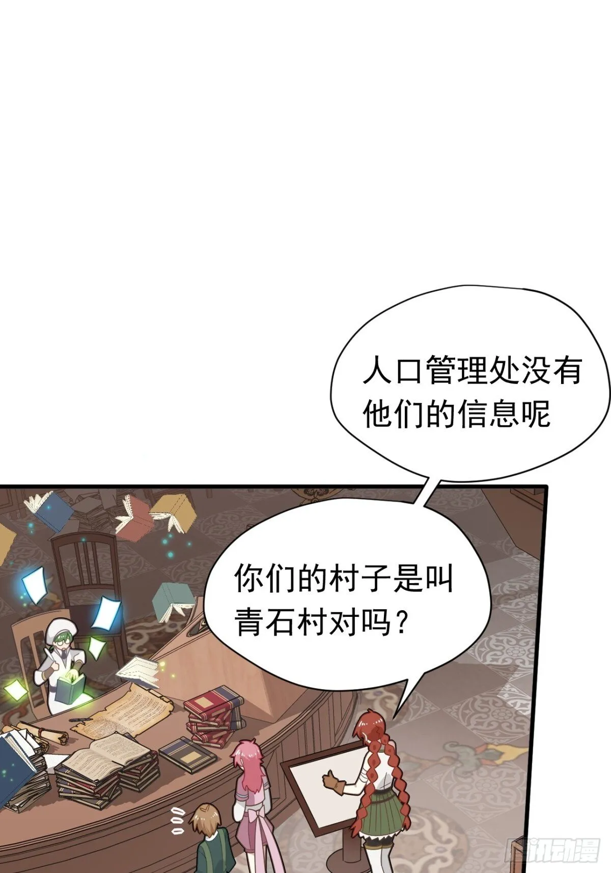 第159页