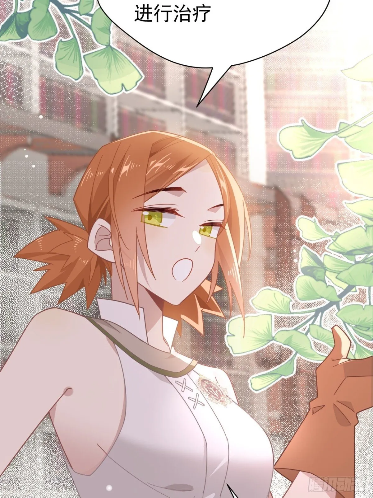 第144页