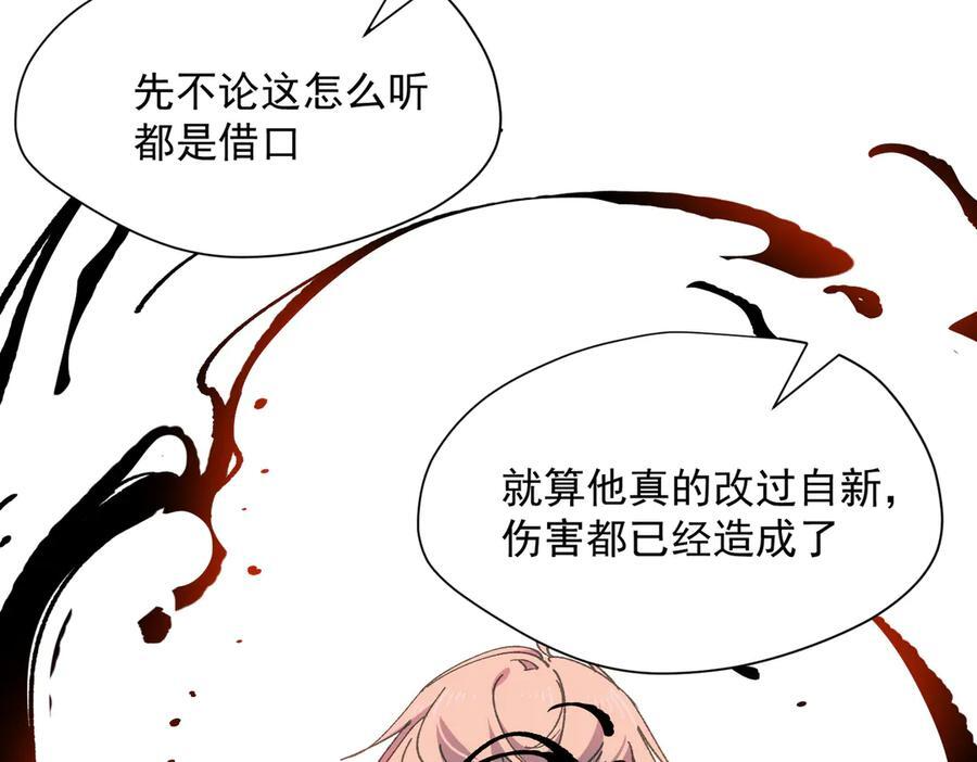第213页