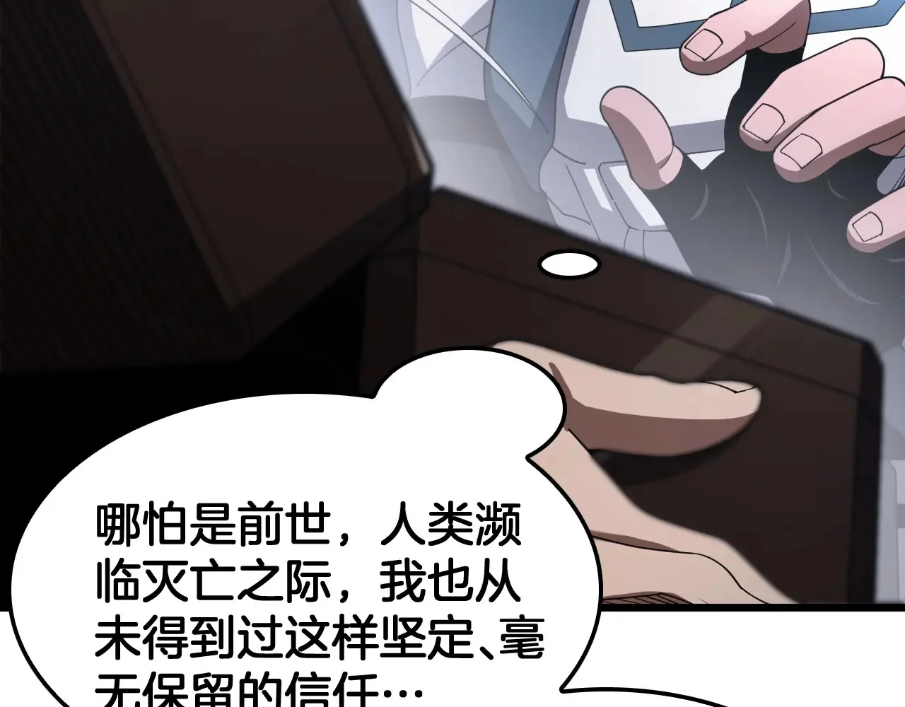第408页