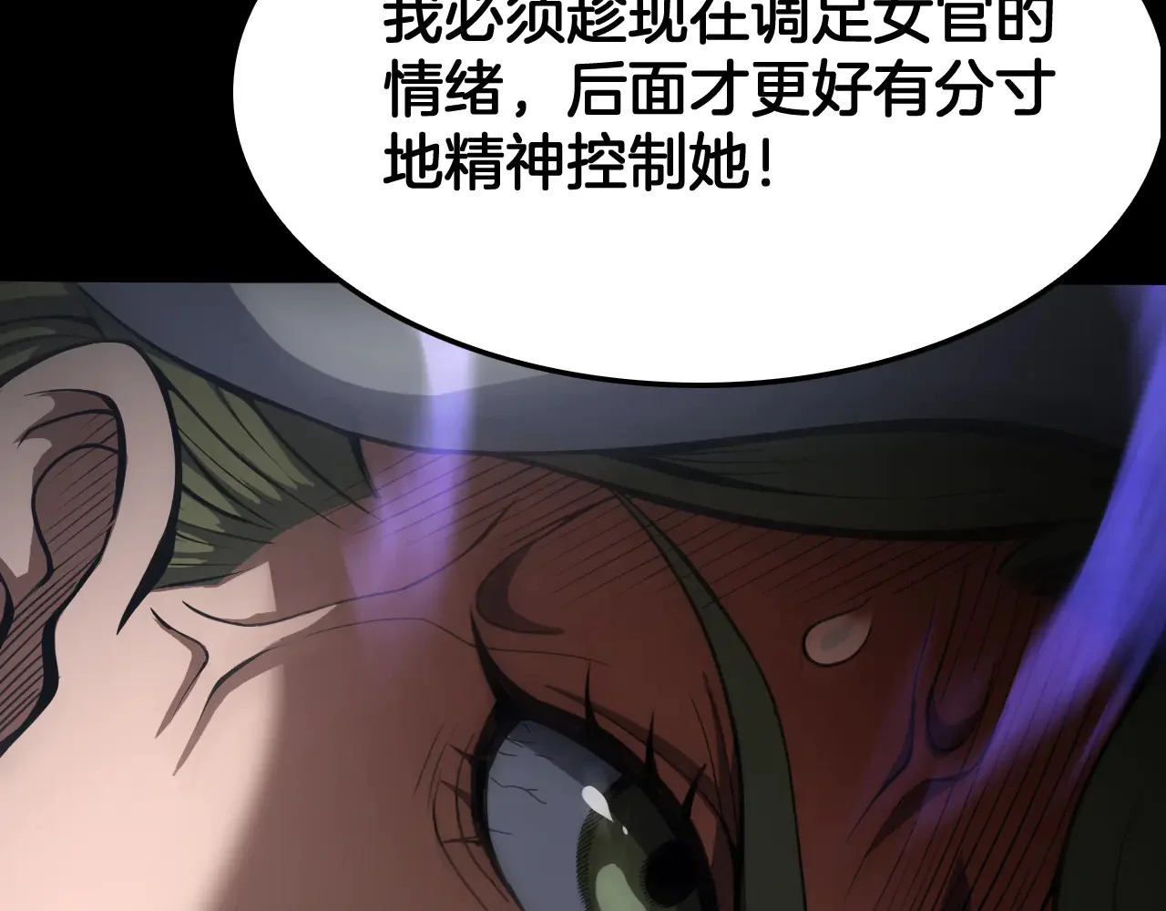 第181页