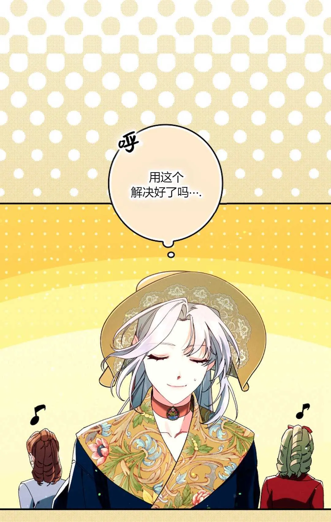 第246页
