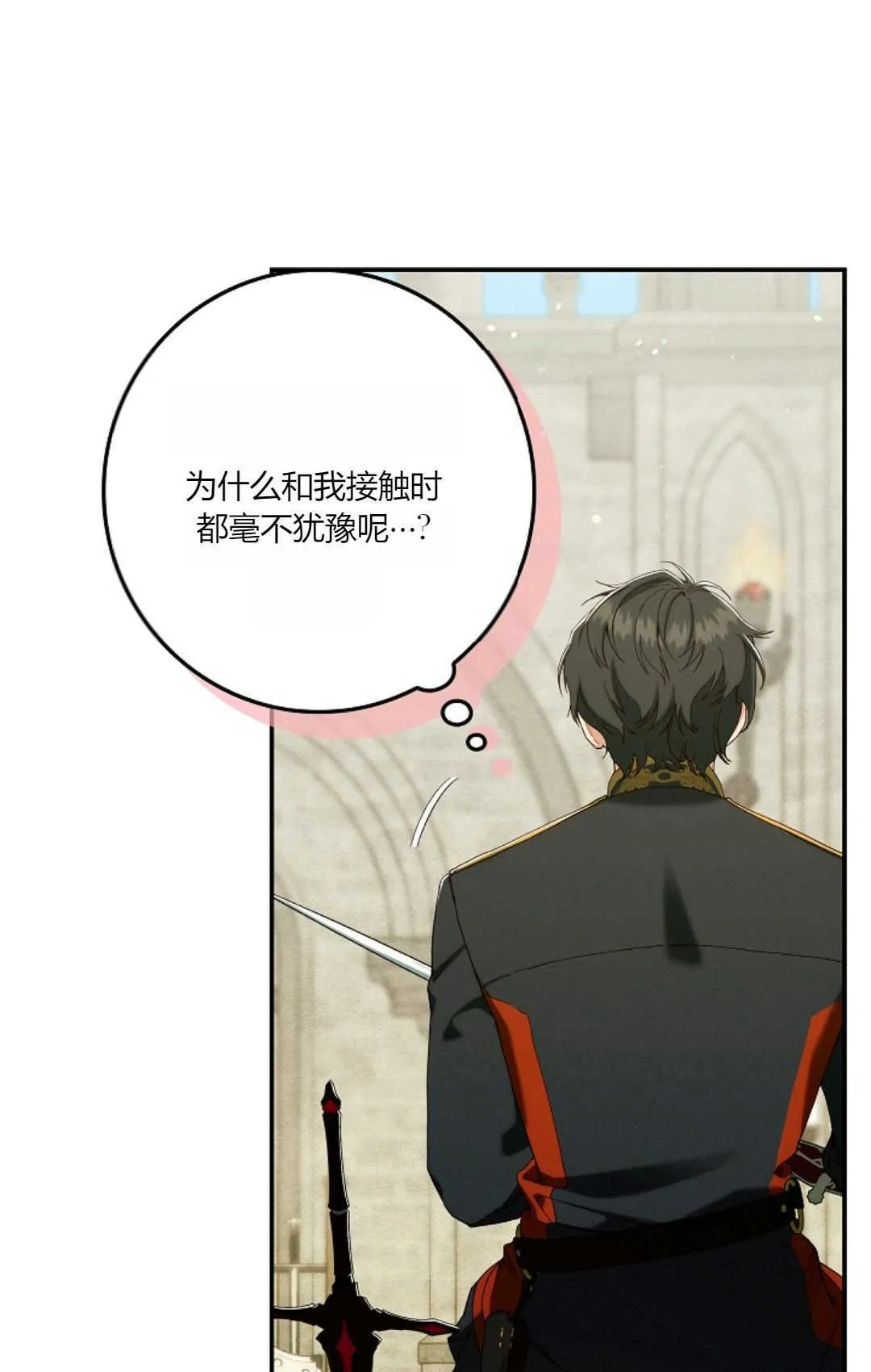 第291页