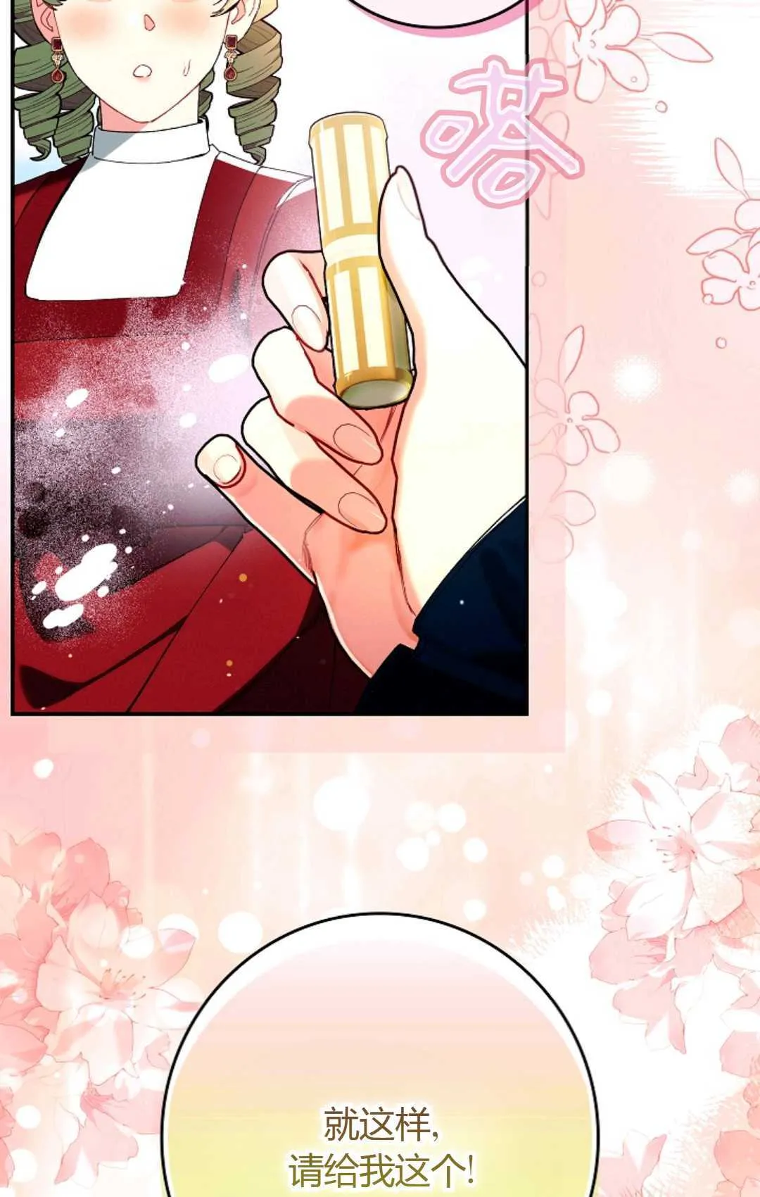 第234页