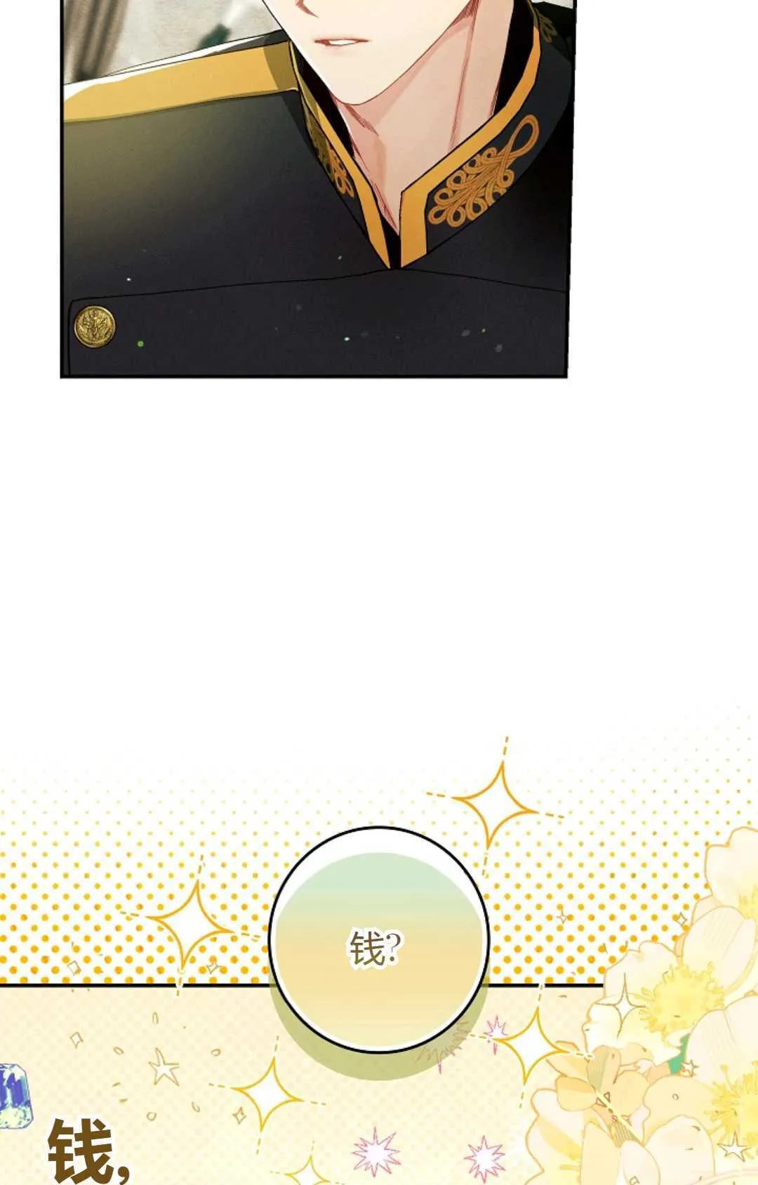 第330页