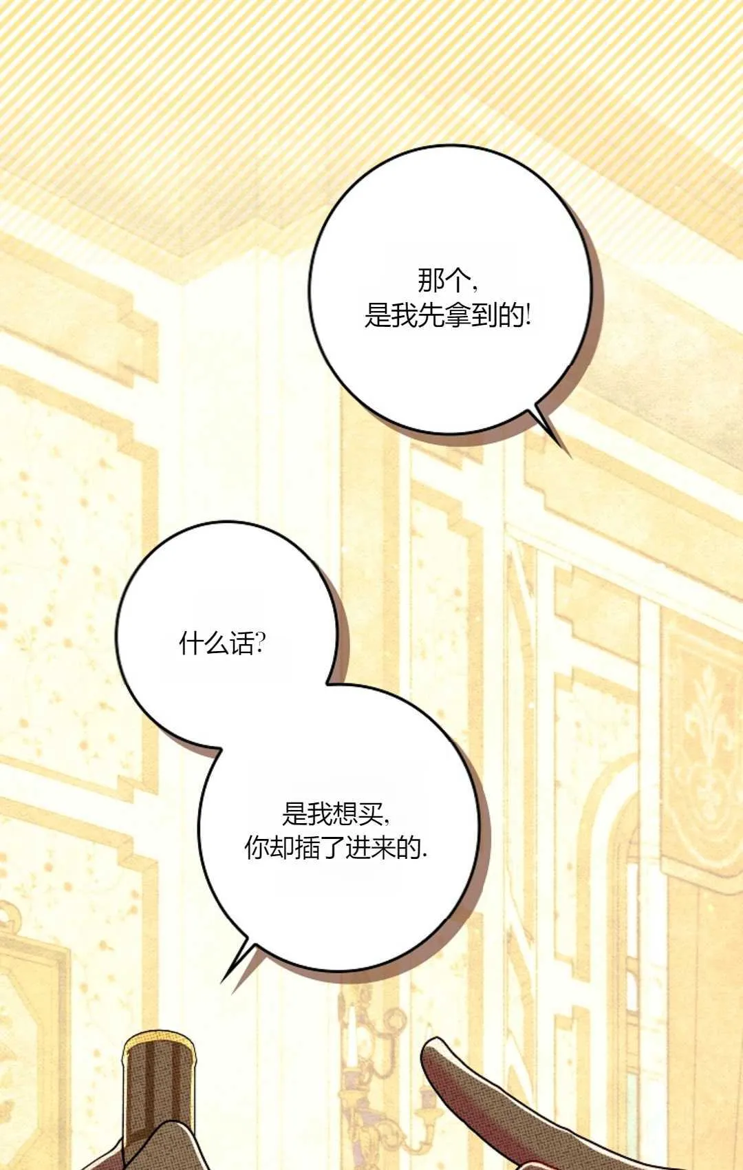 第210页