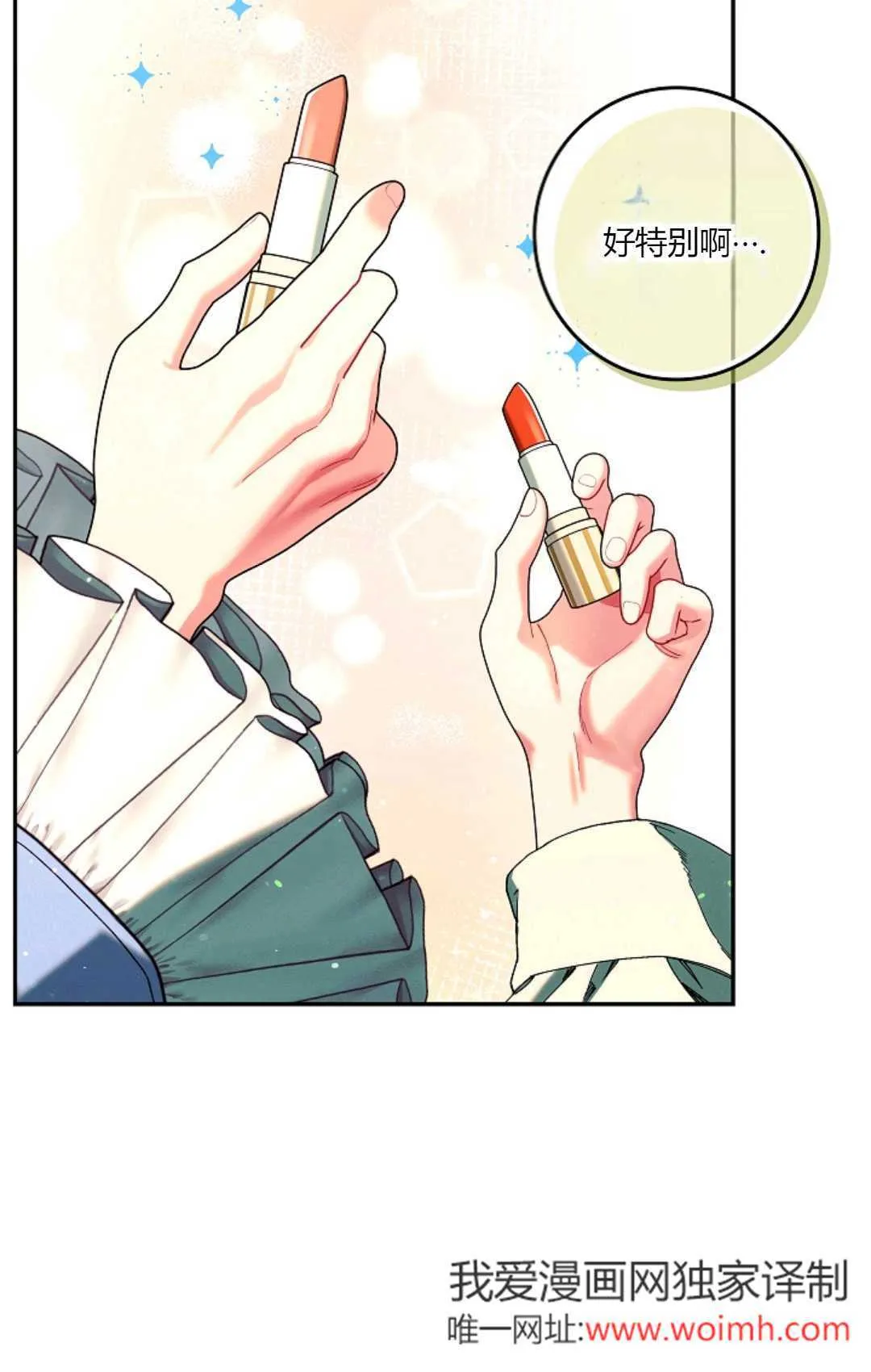 第201页