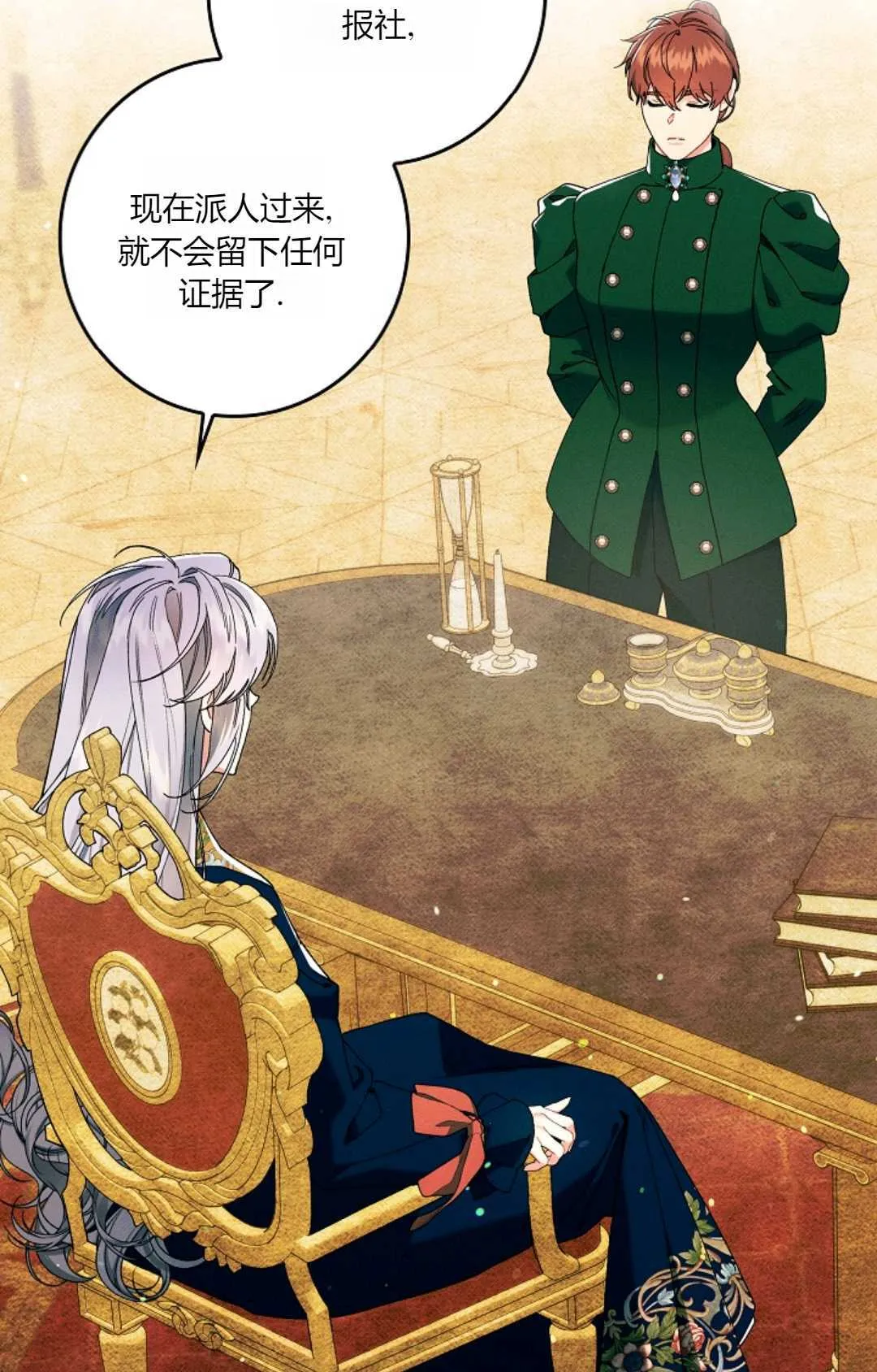 第120页