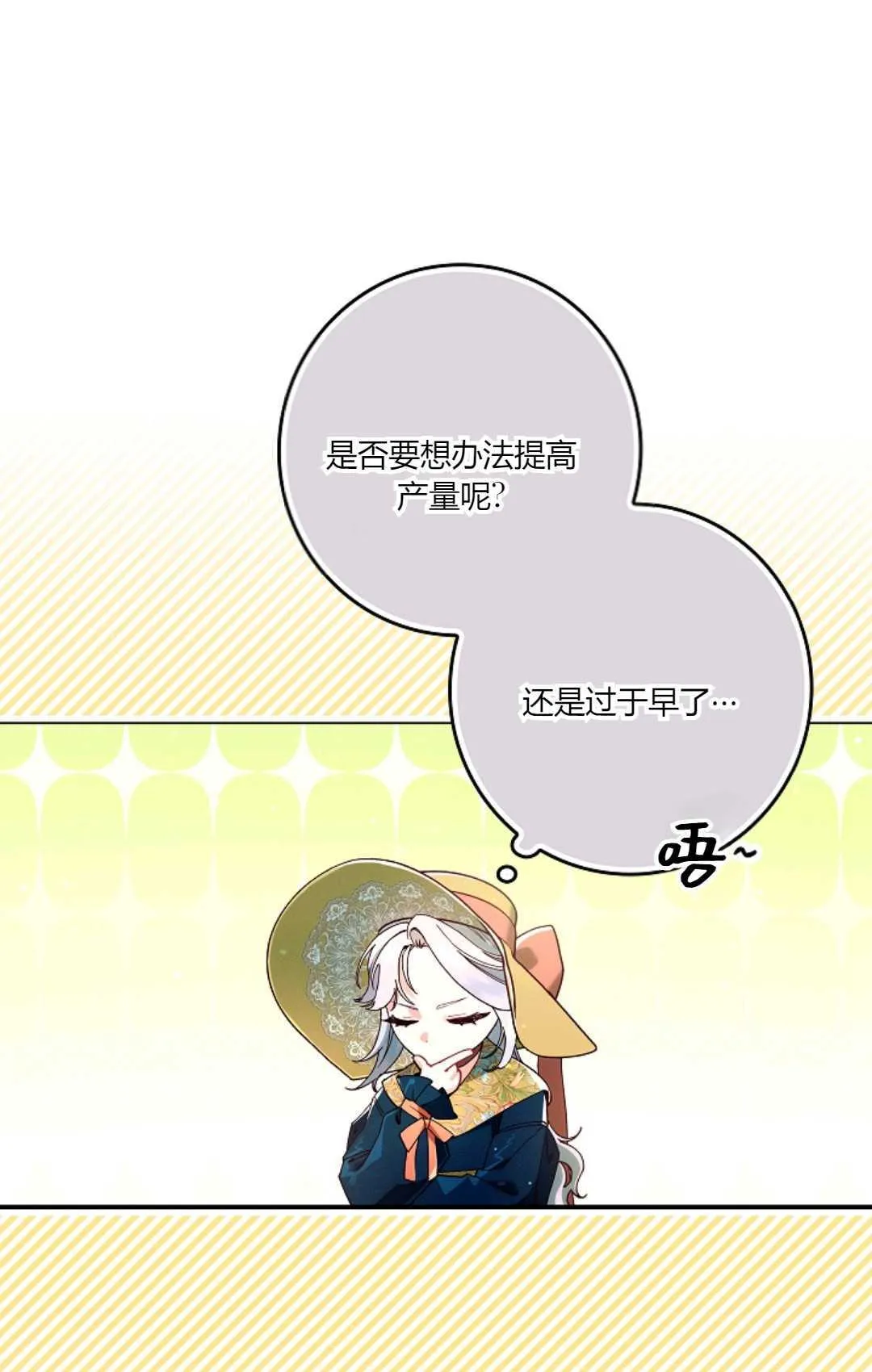 第207页