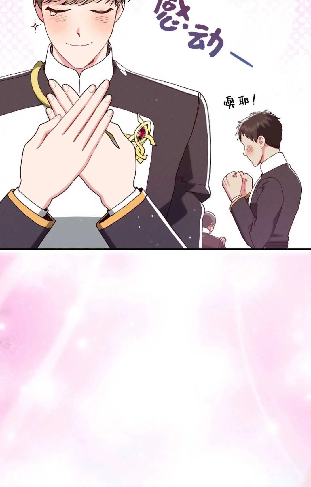 第354页