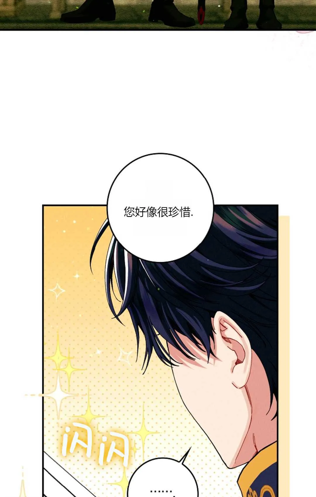 第303页