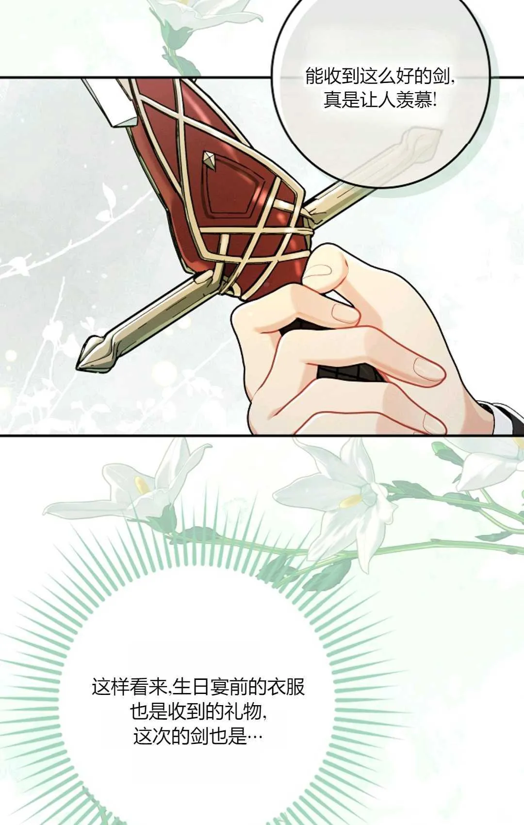 第315页