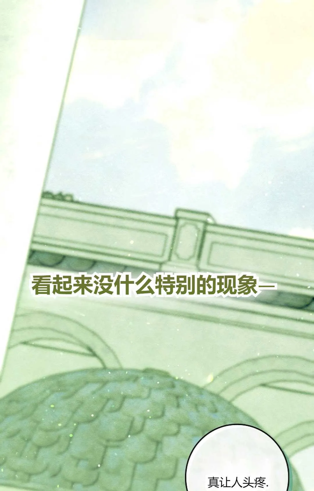 第279页