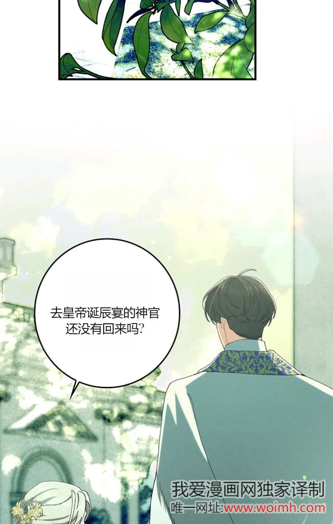 第255页