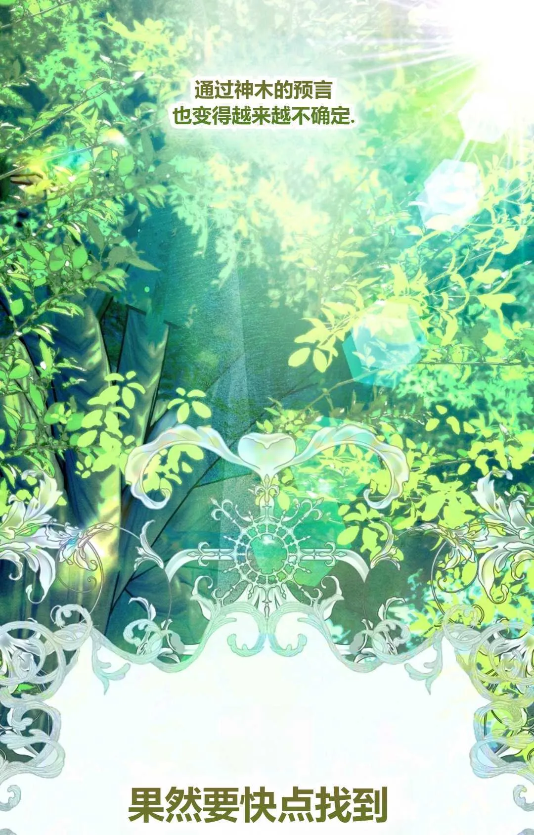 第288页