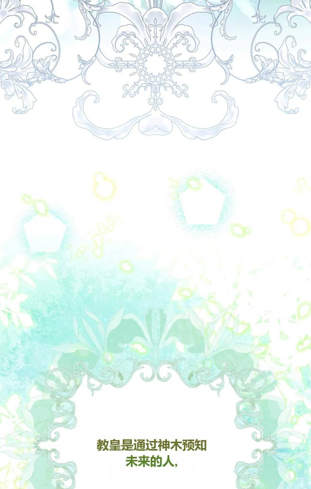第237页
