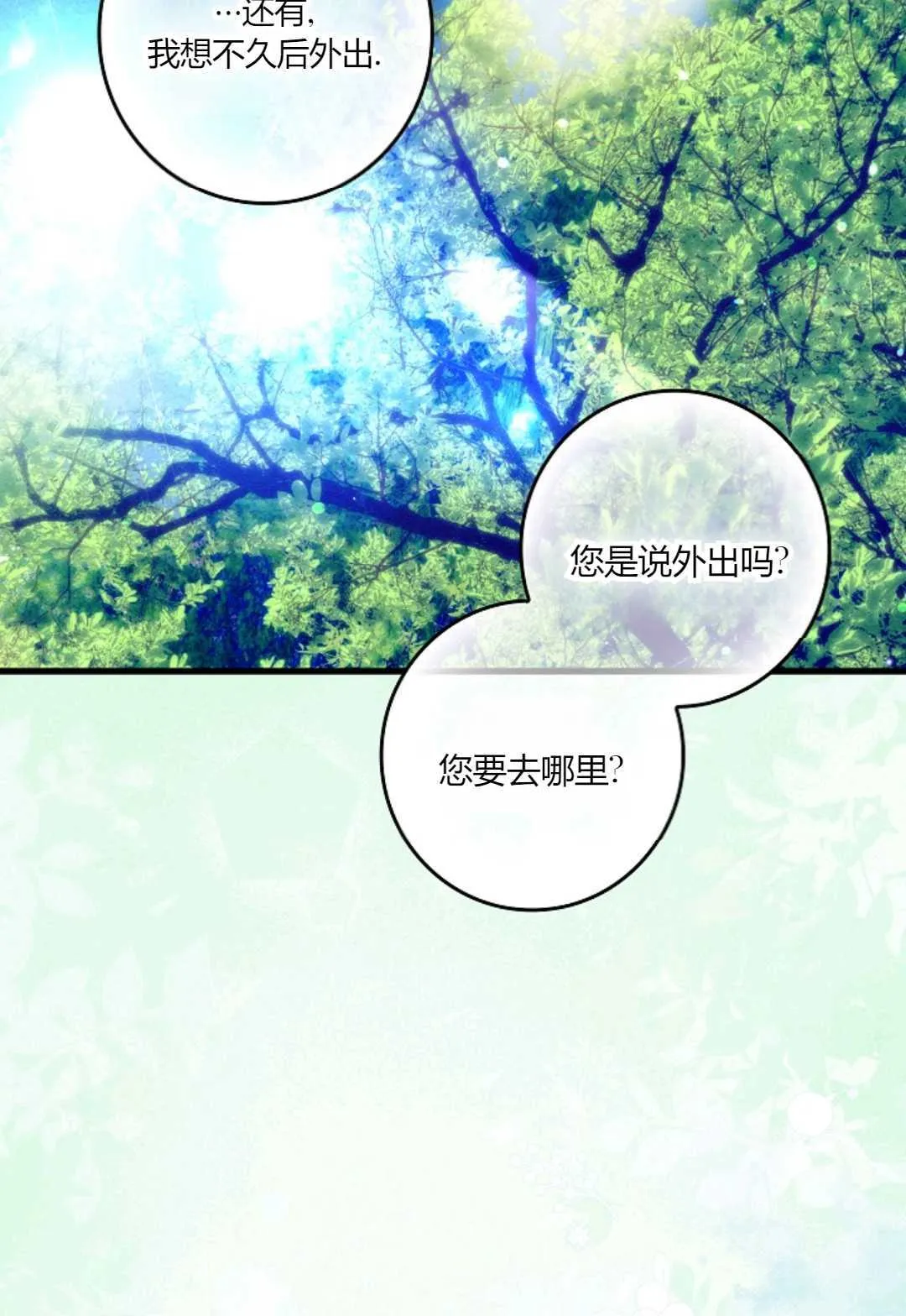 第321页