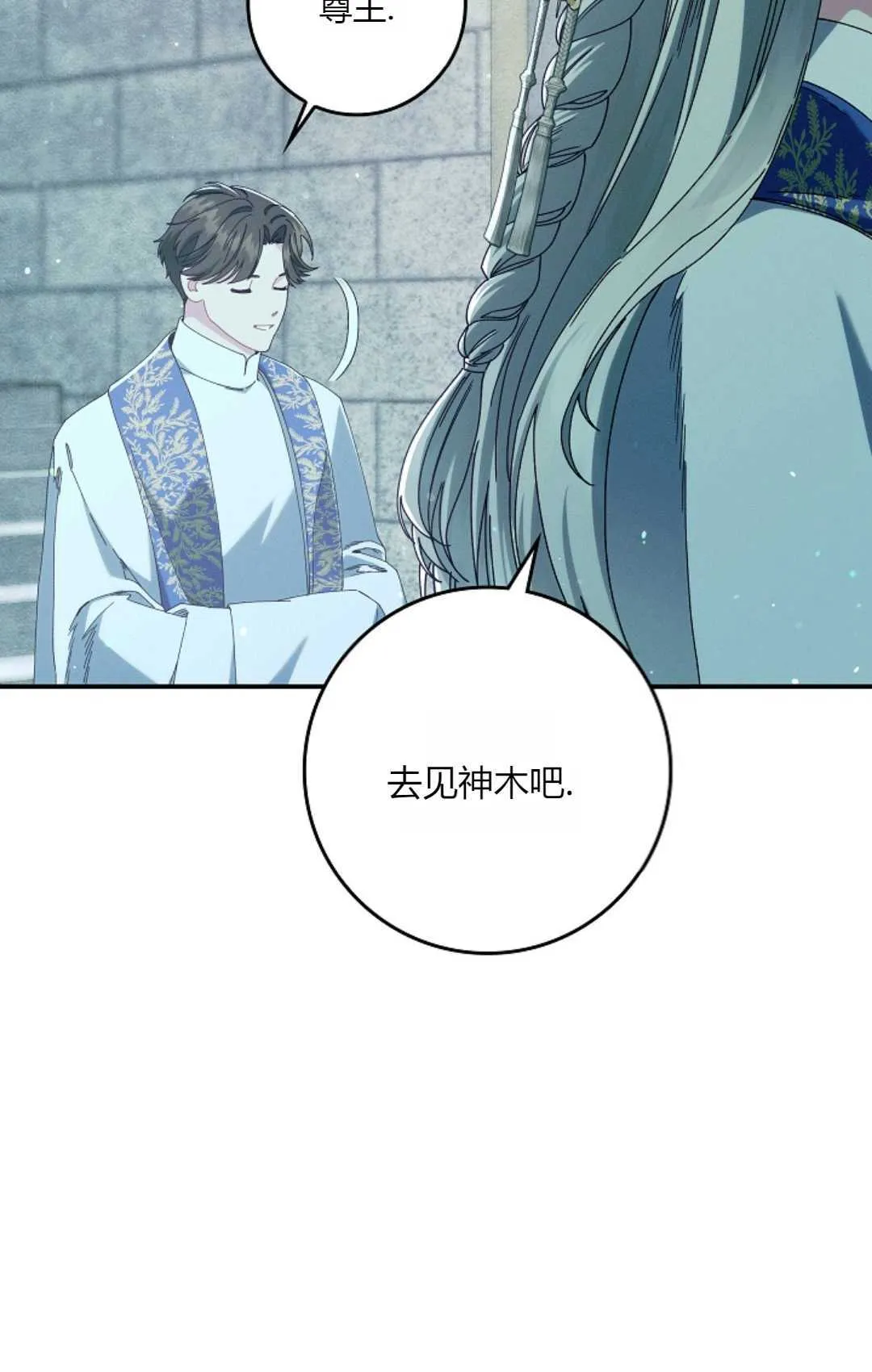第207页