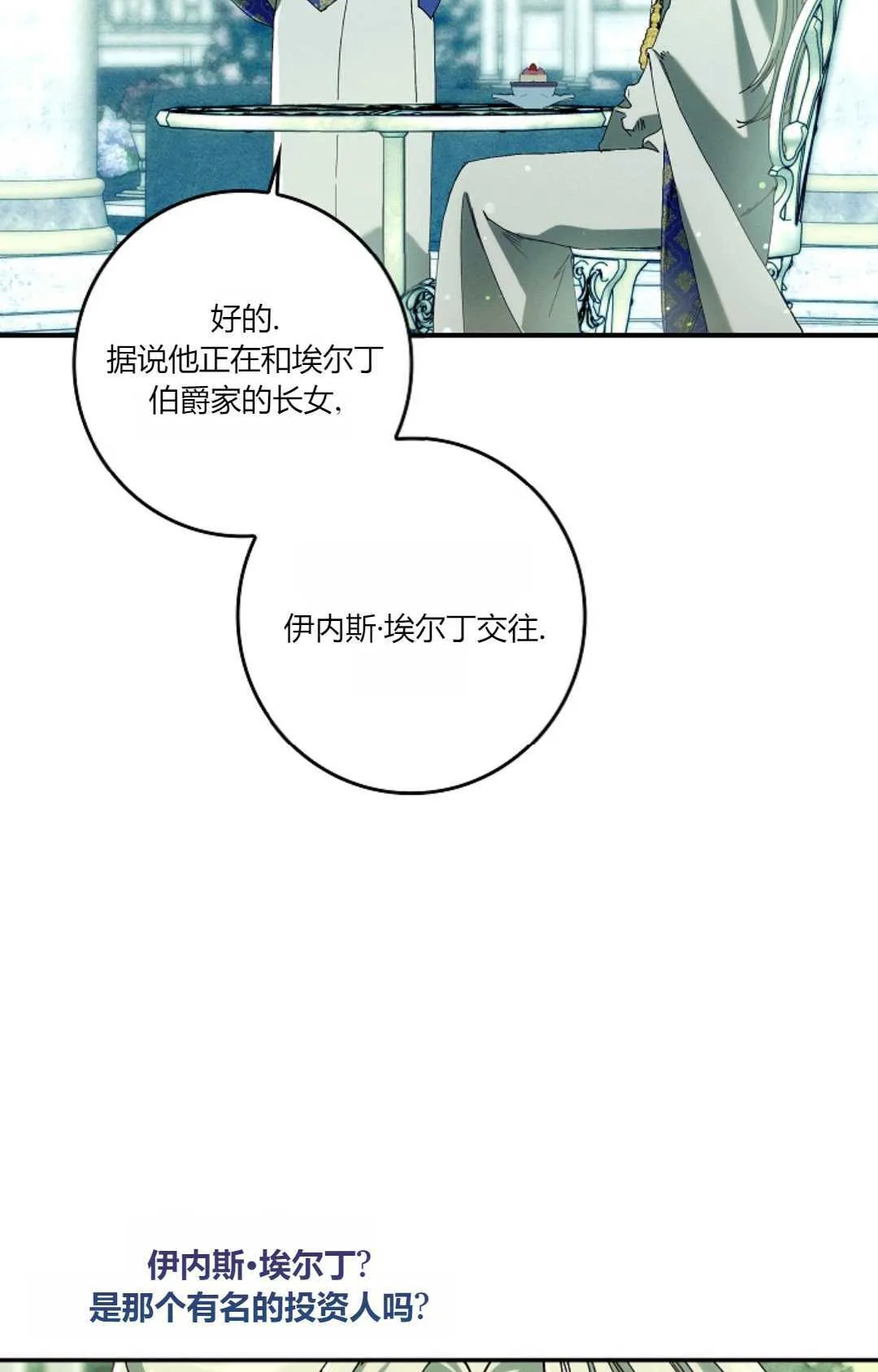 第300页