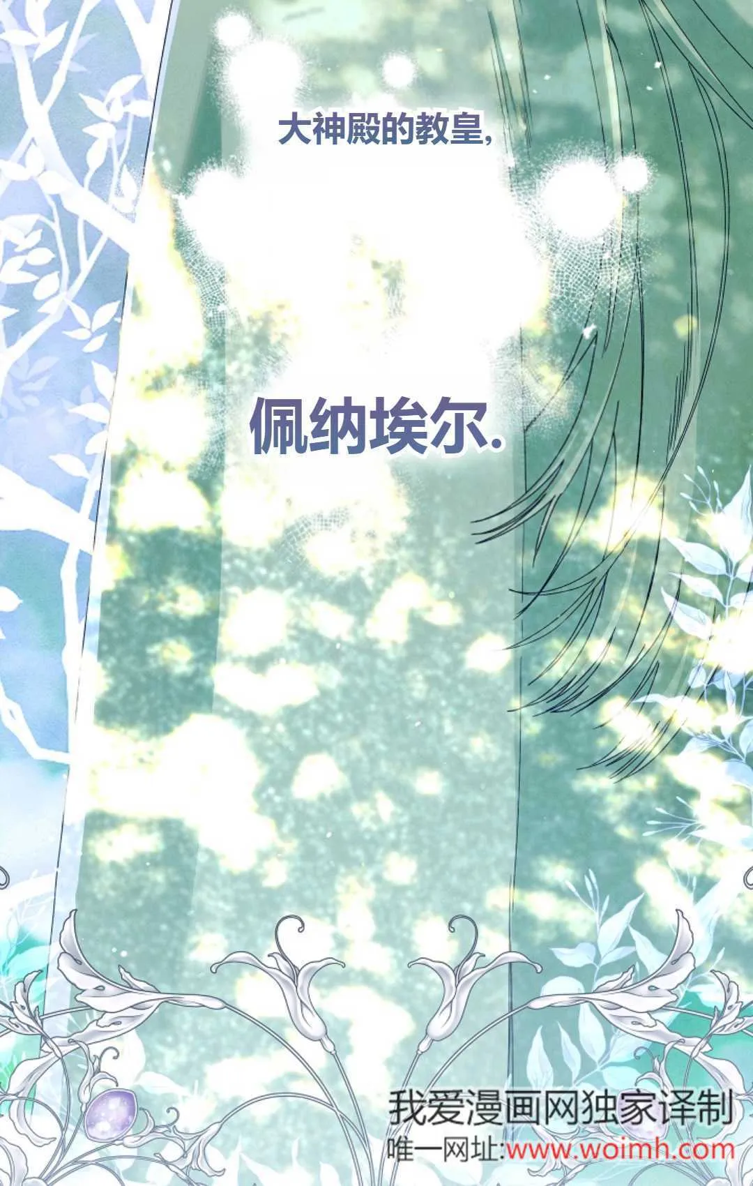 第234页