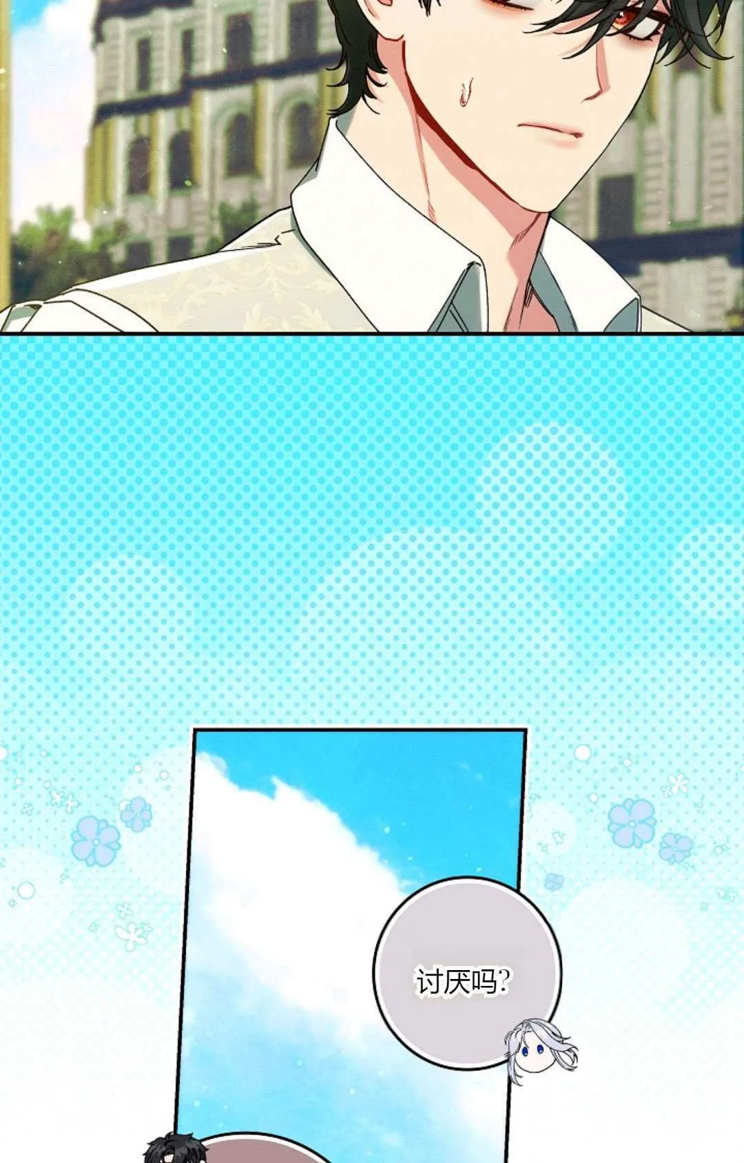 第120页