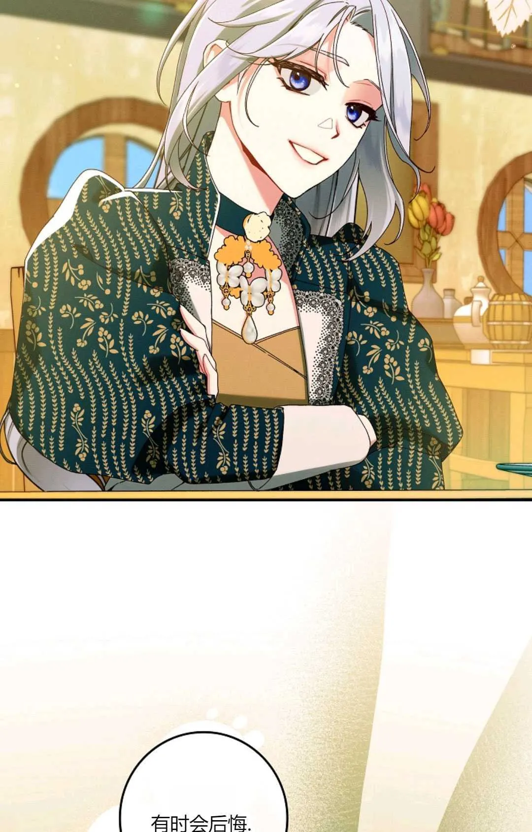第267页