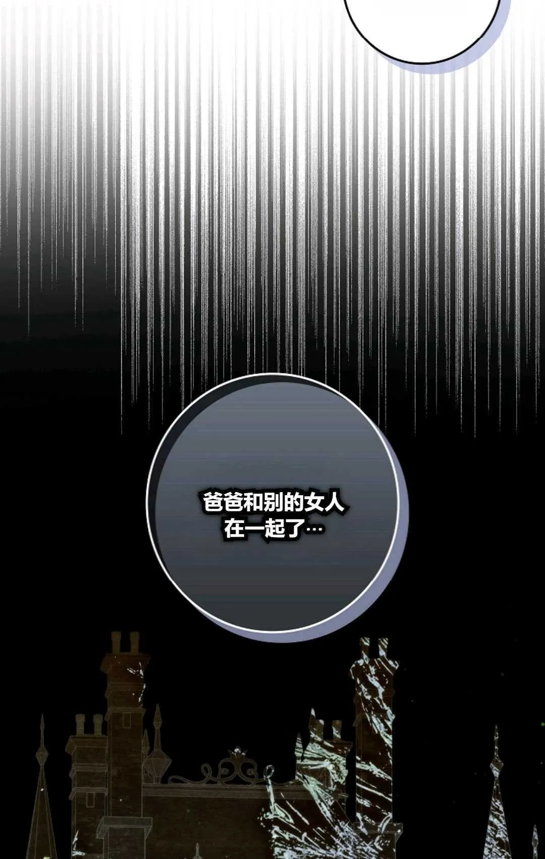 第234页