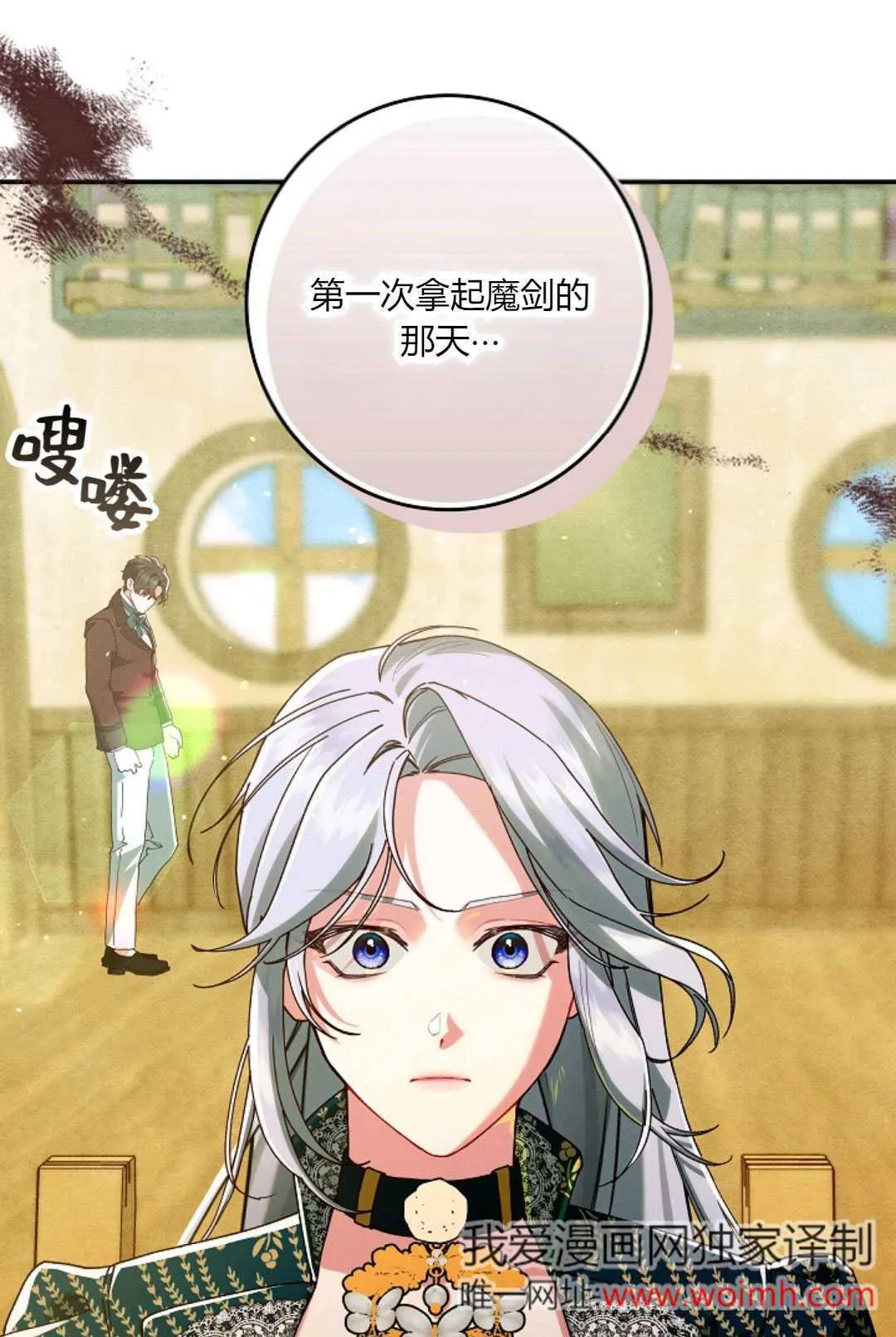 第285页