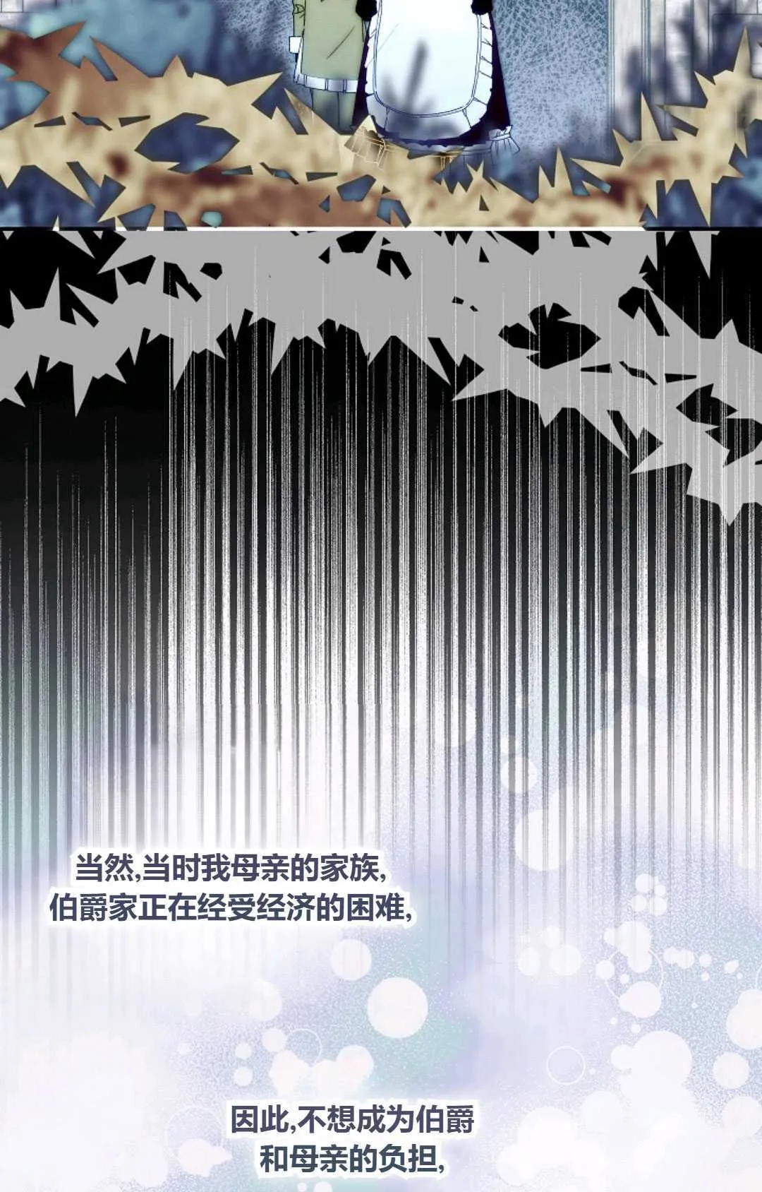 第243页