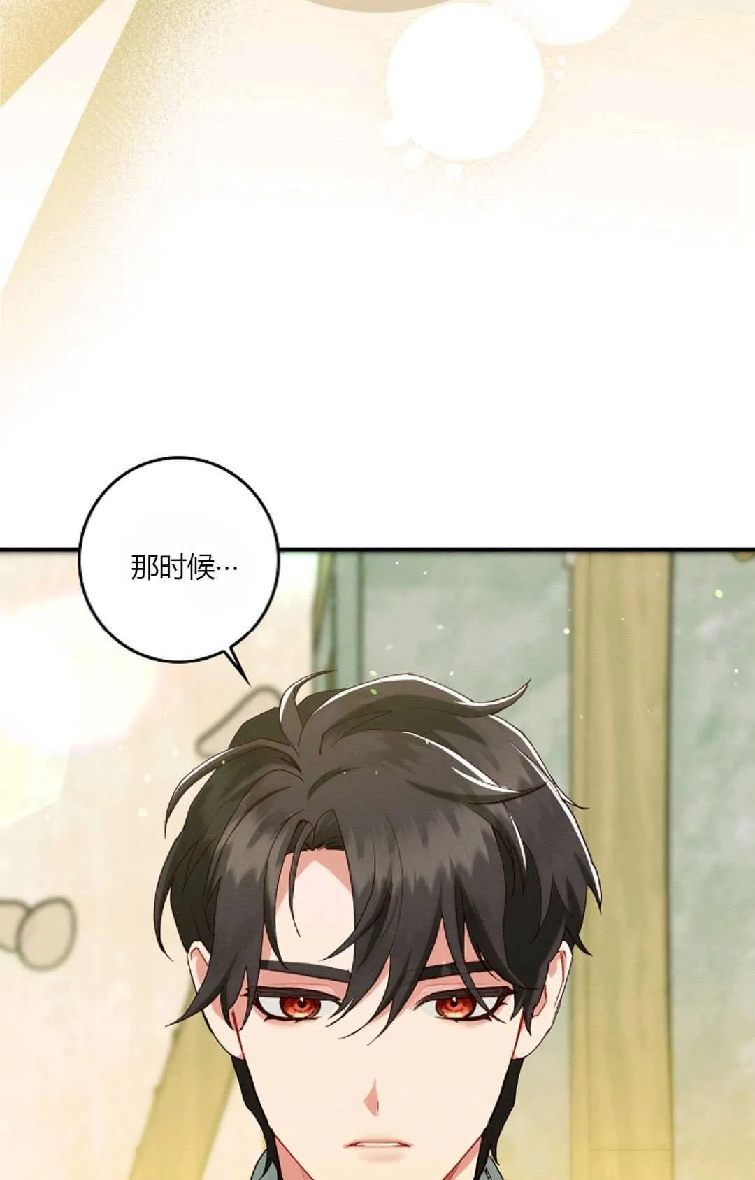 第276页