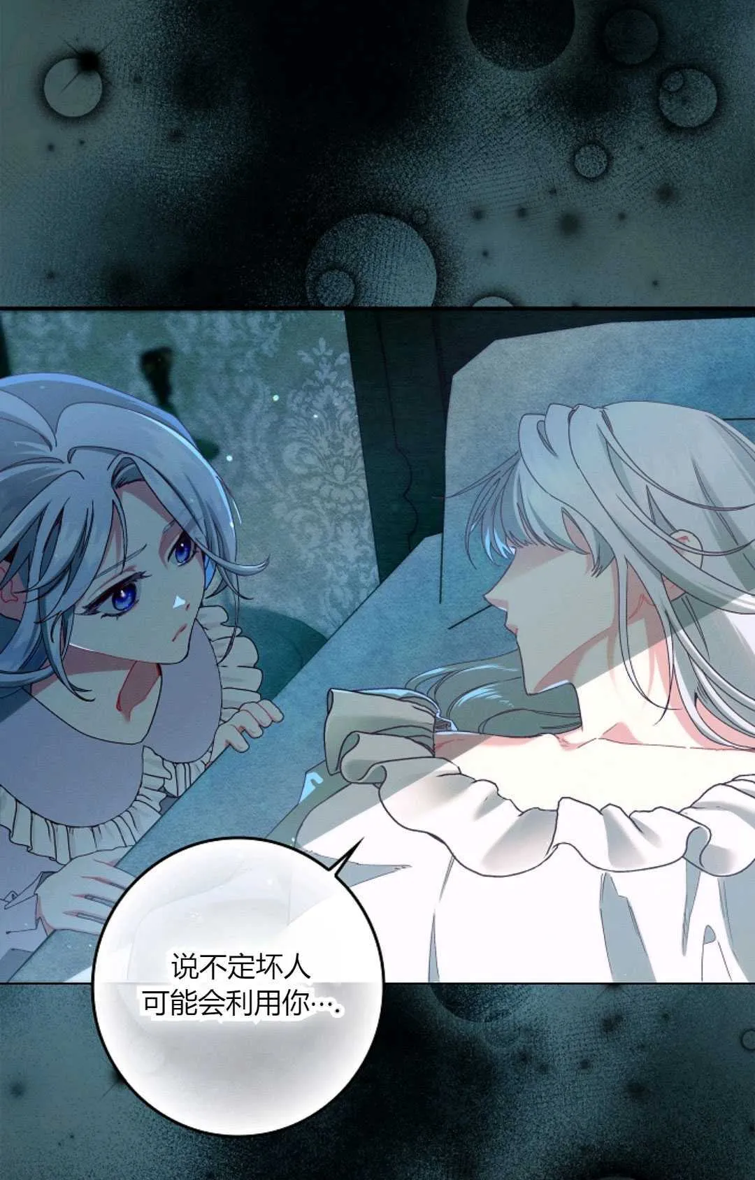 第255页