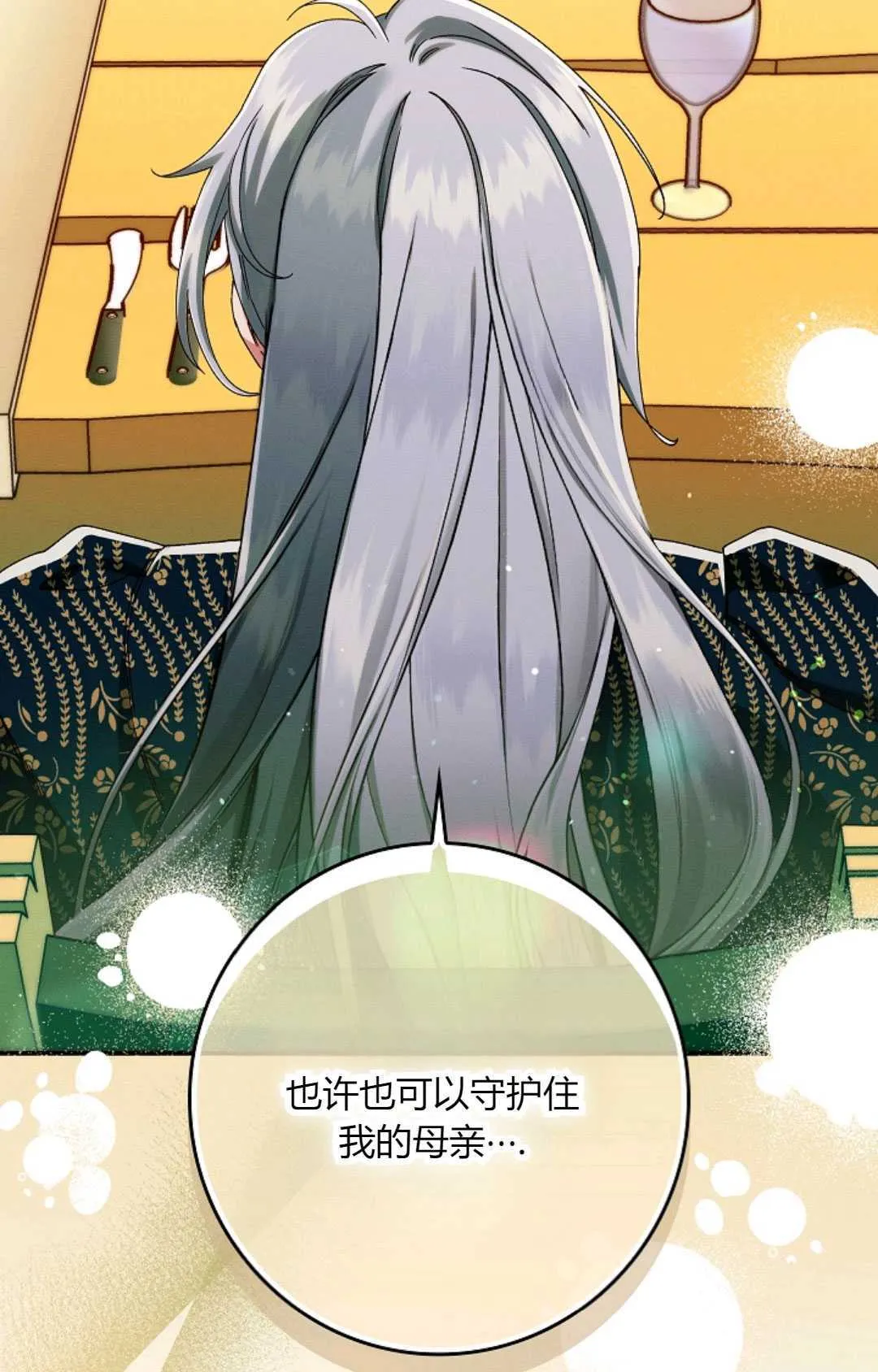 第273页