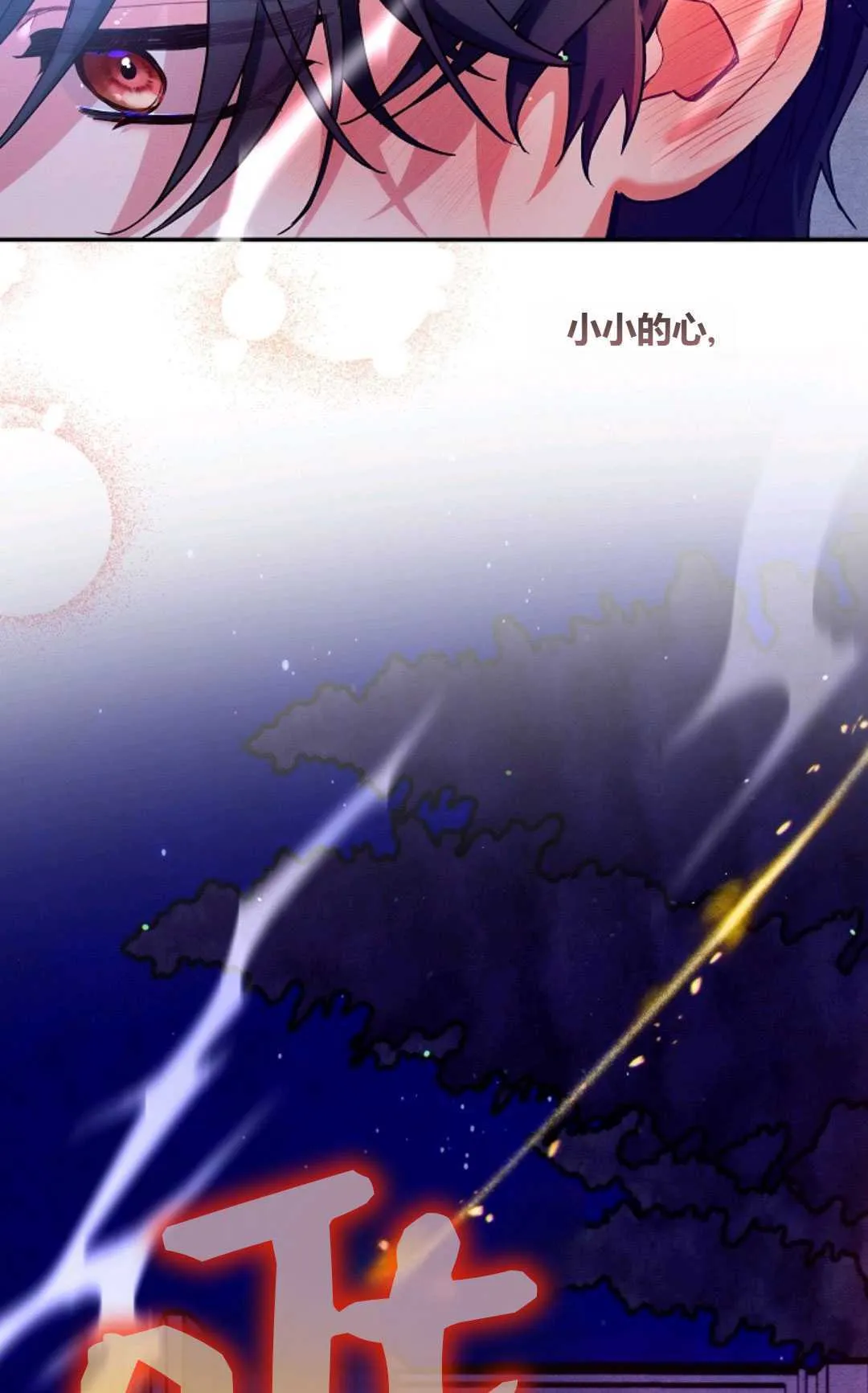 第249页