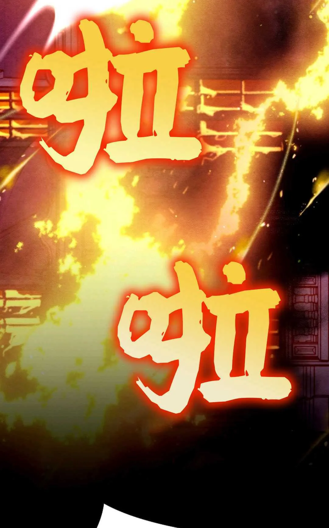 第255页