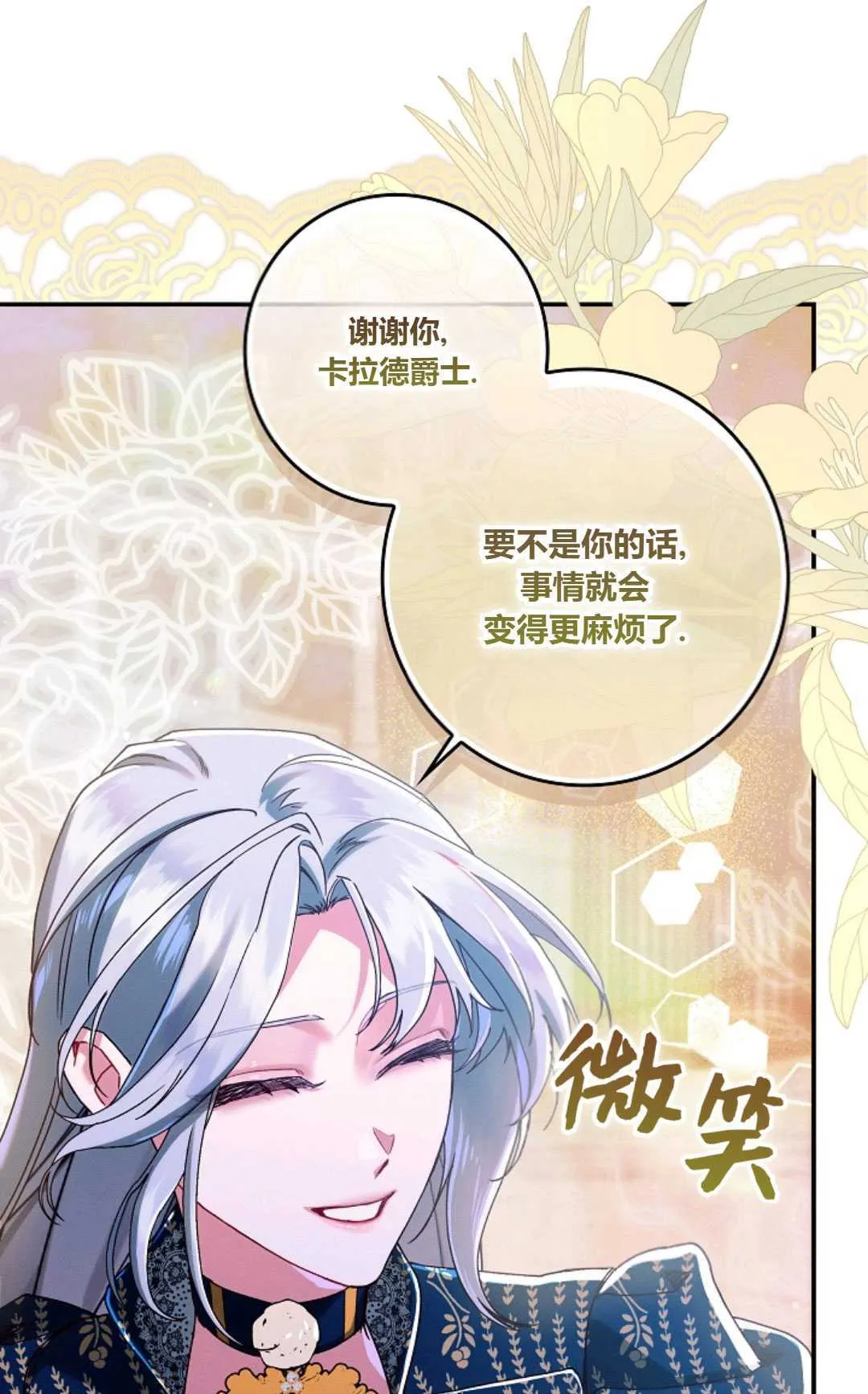 第231页