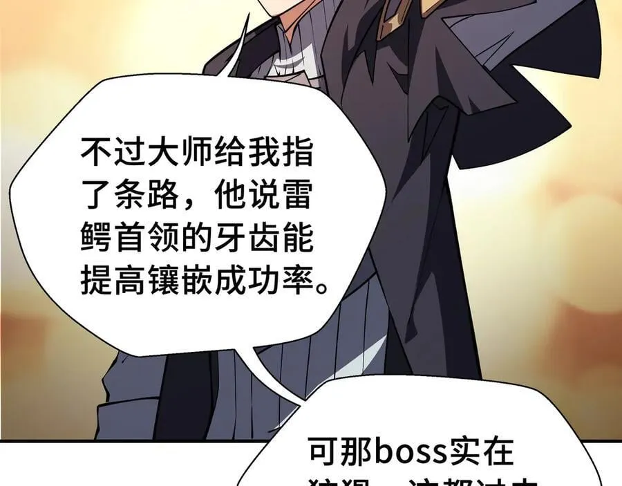 第297页