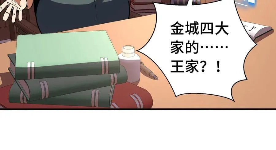 第207页