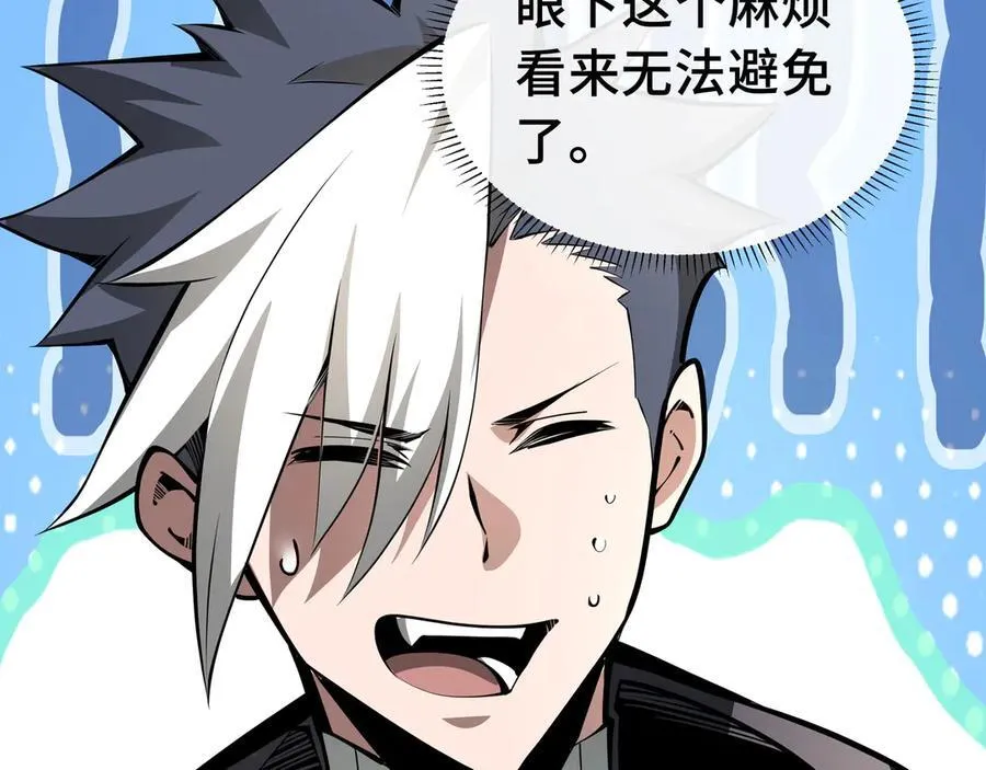 第387页