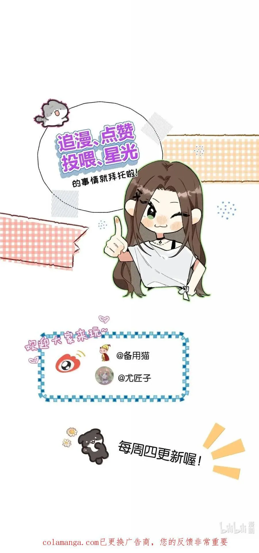 第165页
