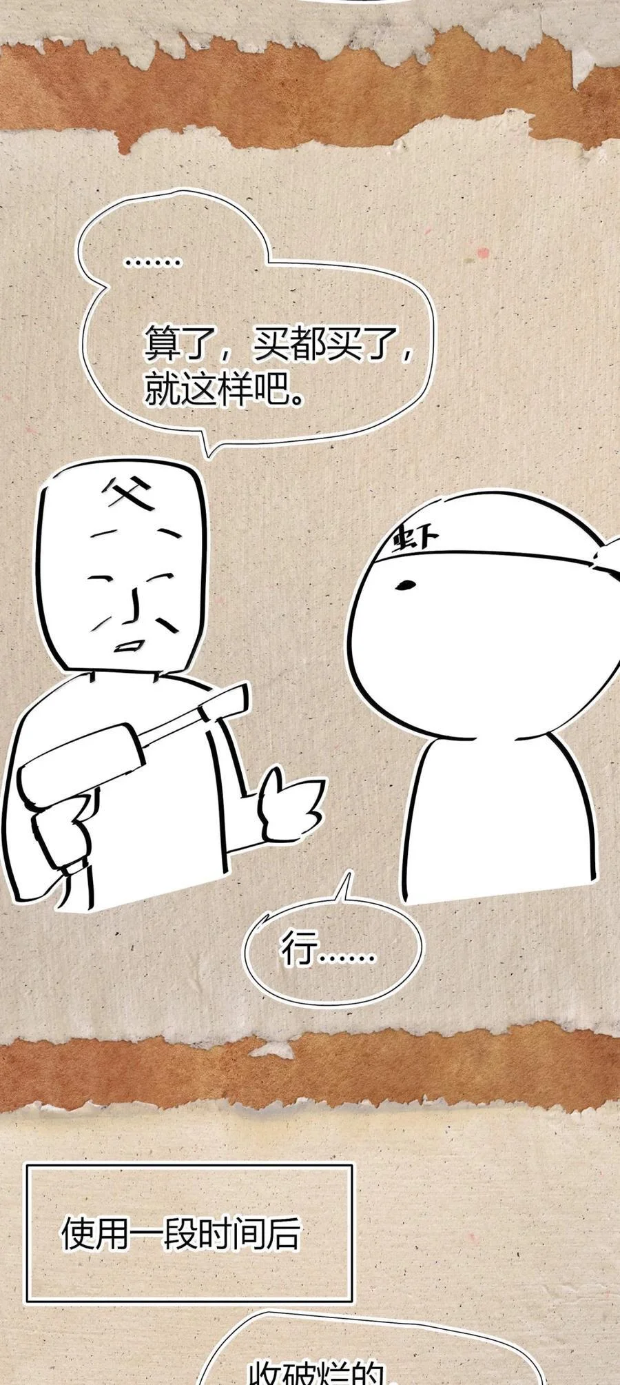 第246页