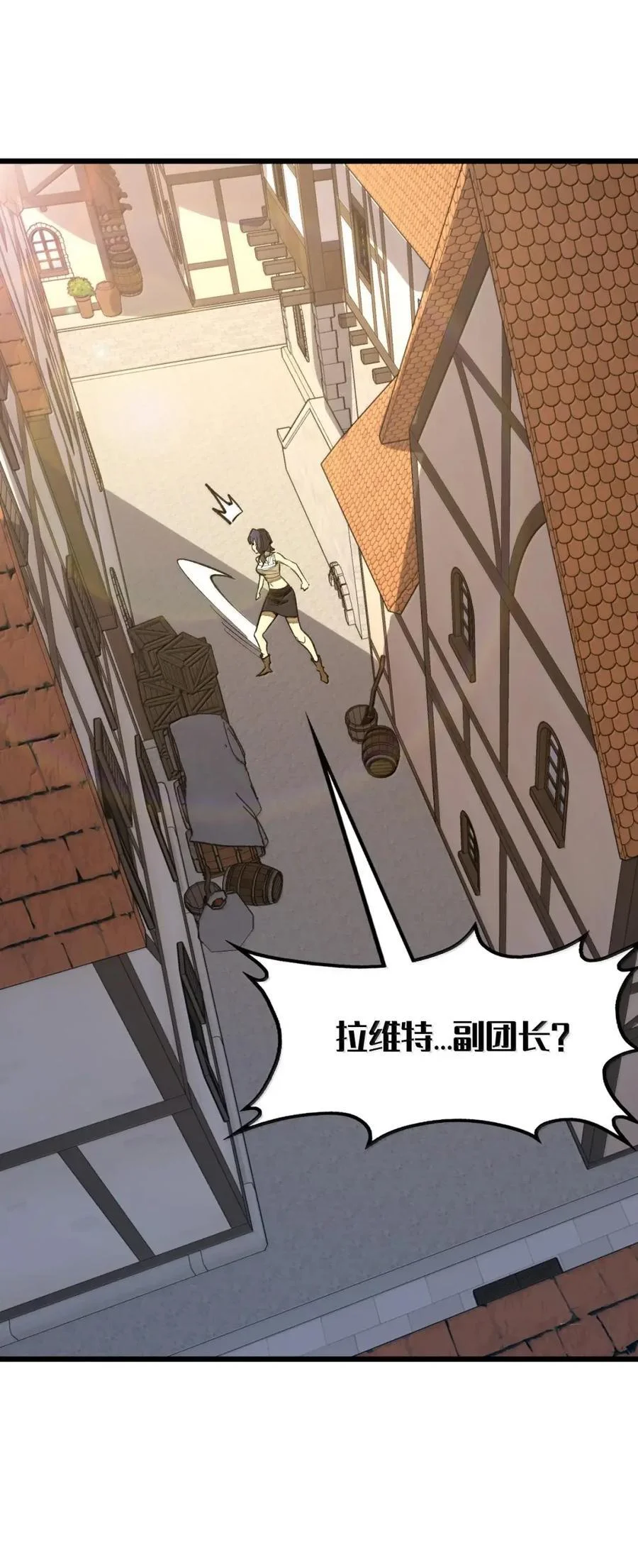 第231页