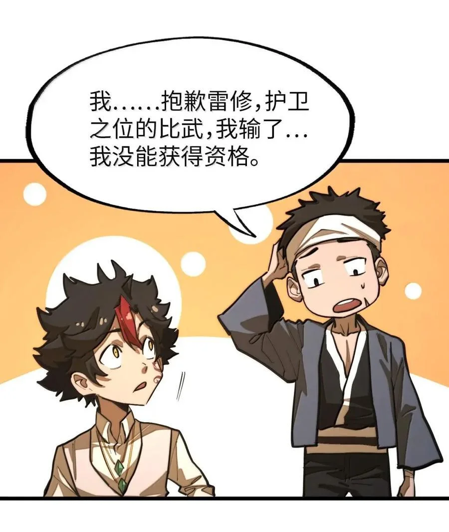 第183页