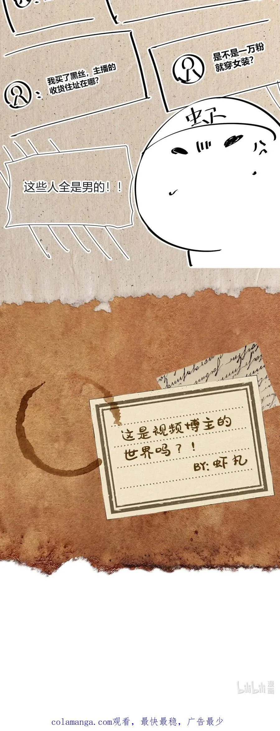 第258页