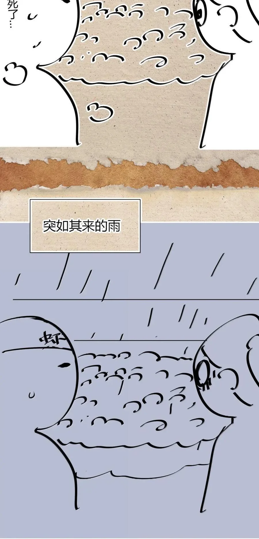第231页
