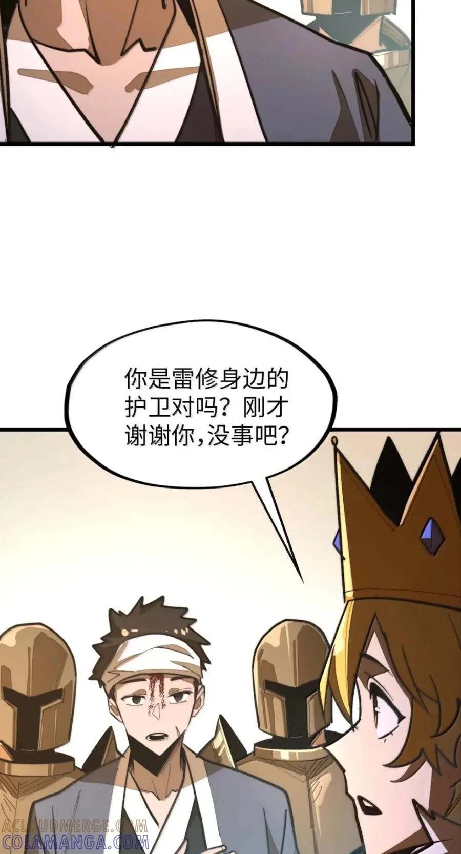 第117页