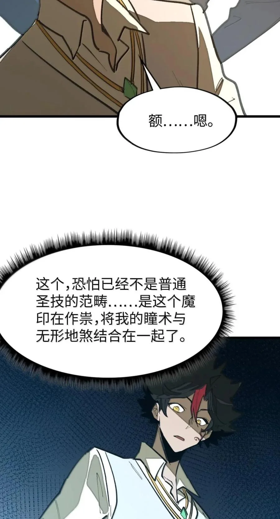 第195页