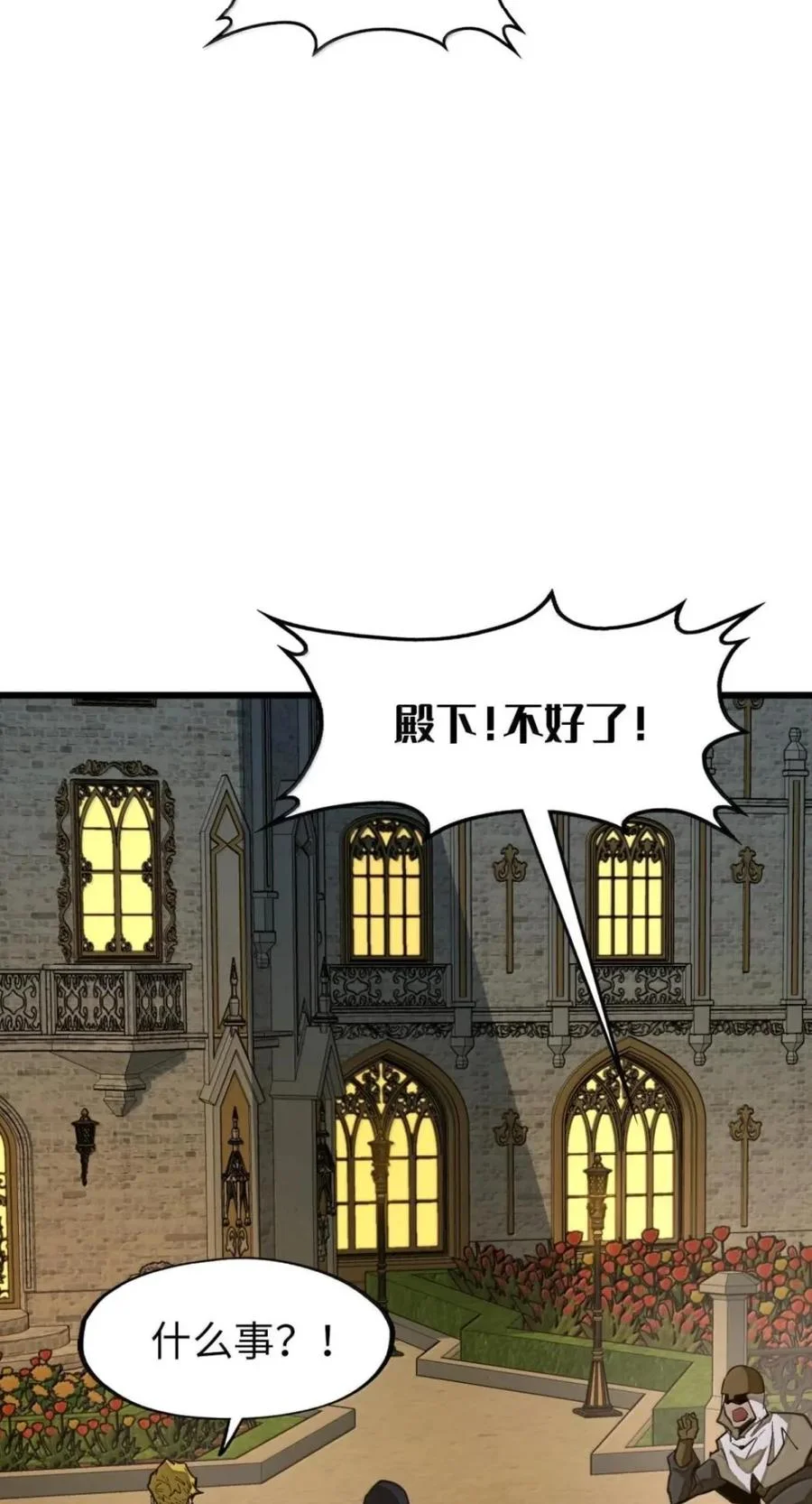 第192页
