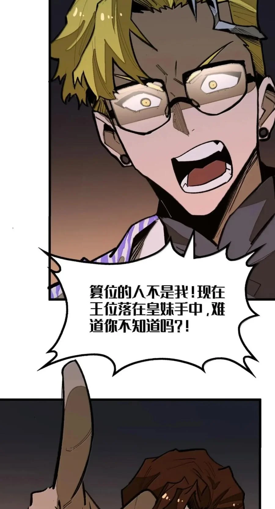 第210页