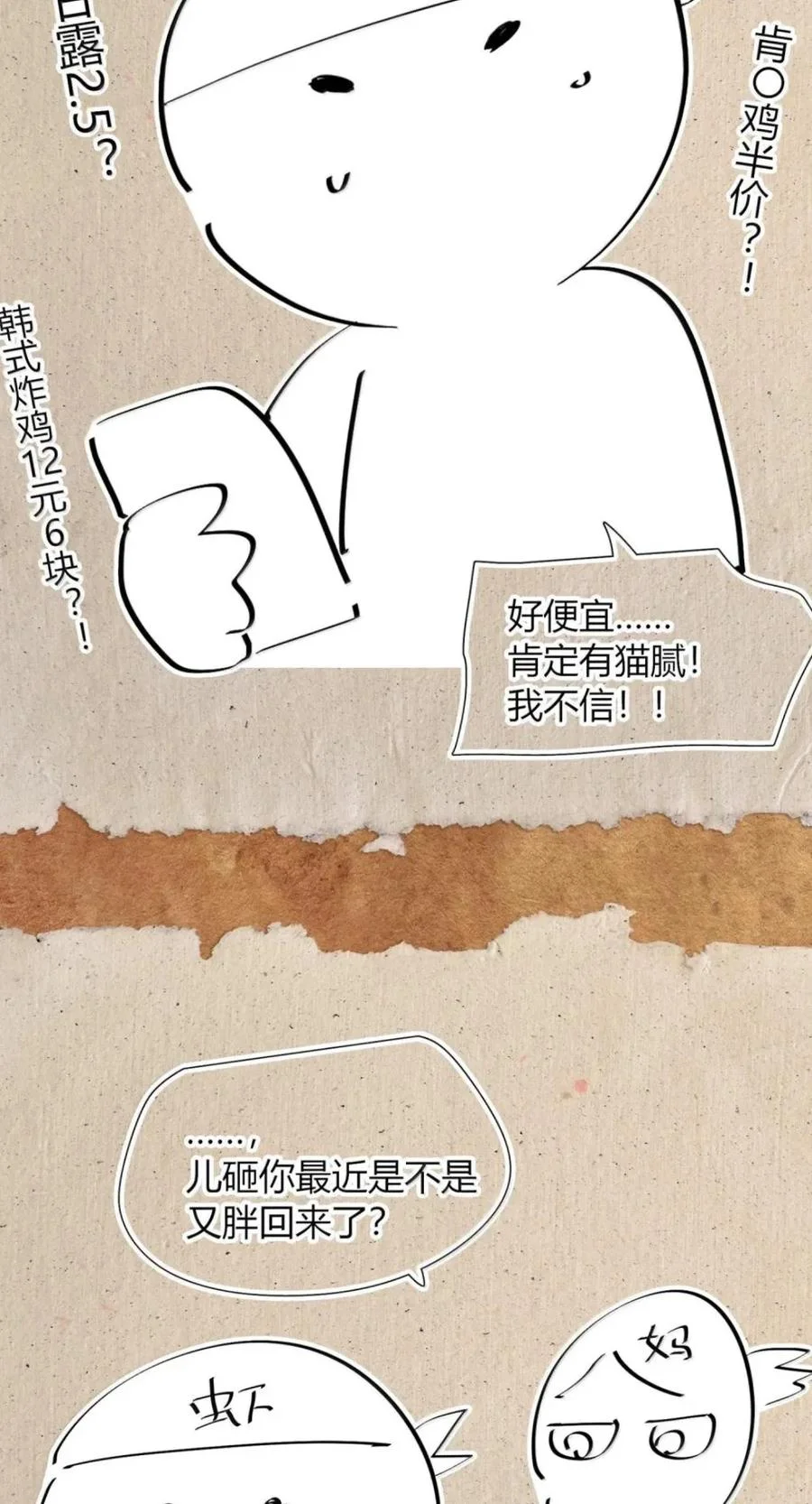 第255页